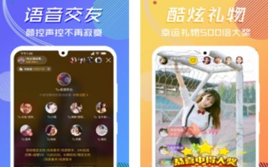 趣爱直播软件怎么安装？