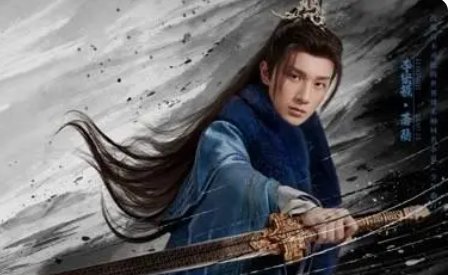 少年歌行什么时候开播？