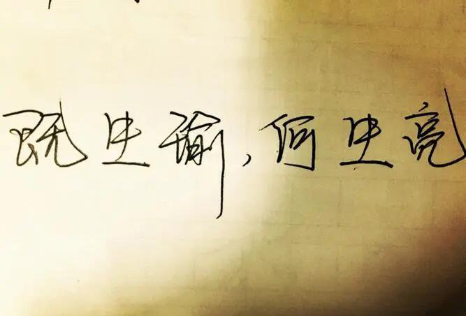 既灬又灬既灬又灬造句六年级