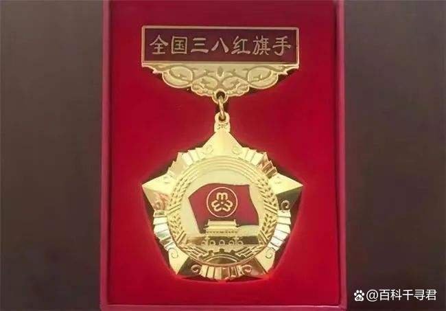 孙小果案主审法官柴继红获三八红旗手称号,同时获得三八红旗手的还有谁?