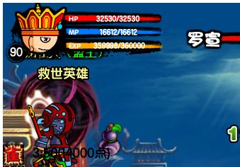 造梦西游3火龙岛隐藏副本怎么进 怎么打