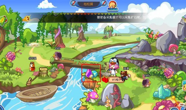 卡布西游海龙马在哪