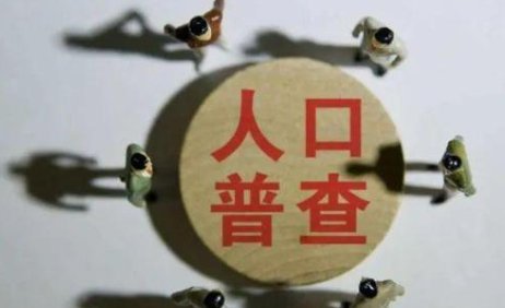 第6次人口普查 户编号与房屋编号在区别？