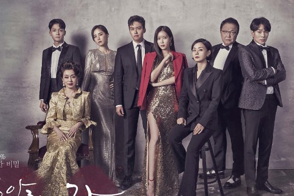 《优雅的家》人物关系是怎么样的？