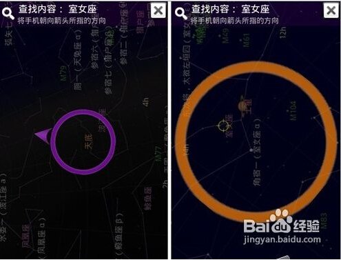 免费看星星的软件是什么