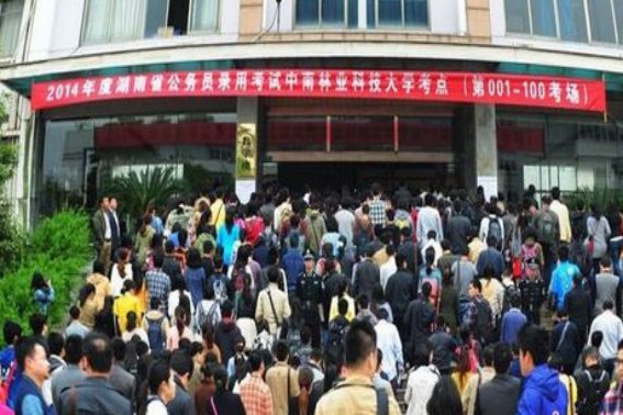 公务员考试有哪些科目