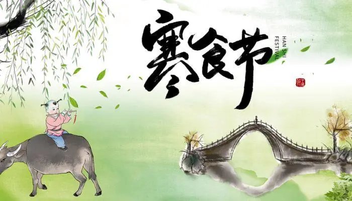 2022年寒衣节是哪一天