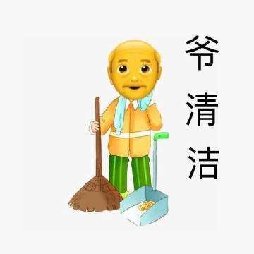 爷青回是什么意思？