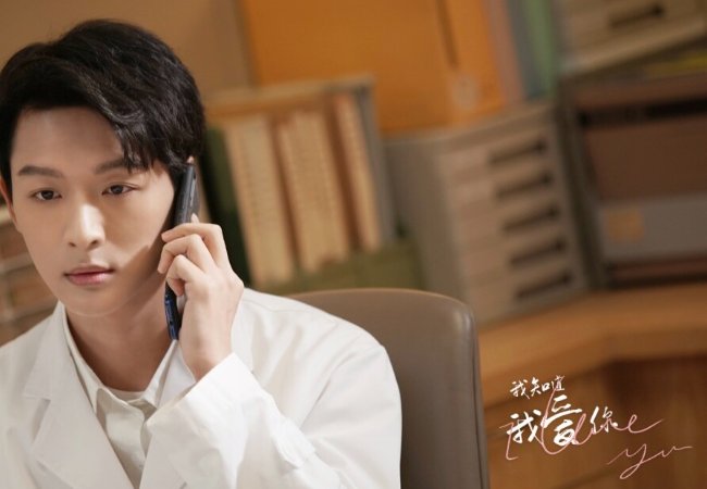 电视剧我知道我爱你原著叫什么