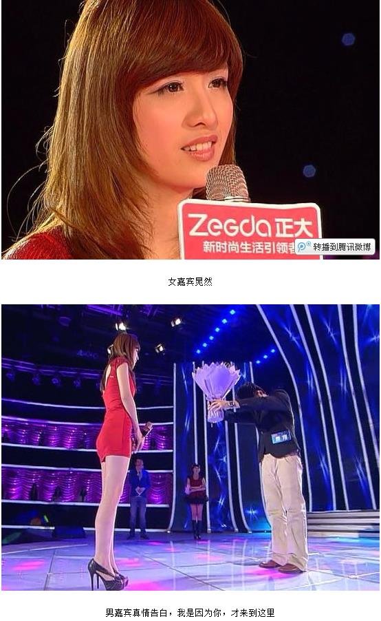 晁然非常完美牵手成功是哪一期，她跟老王是情侣吗？