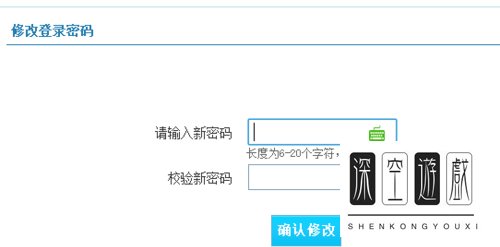 造梦西游3怎么修改密码