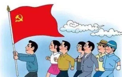 中国共产党的“三个代表”指的是什么？