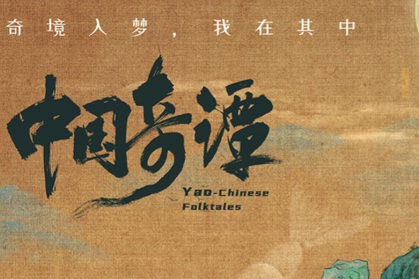 中国奇潭在哪里看