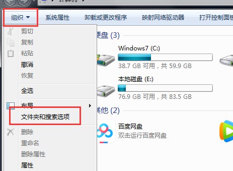为什么用记事本打开文件是乱码？