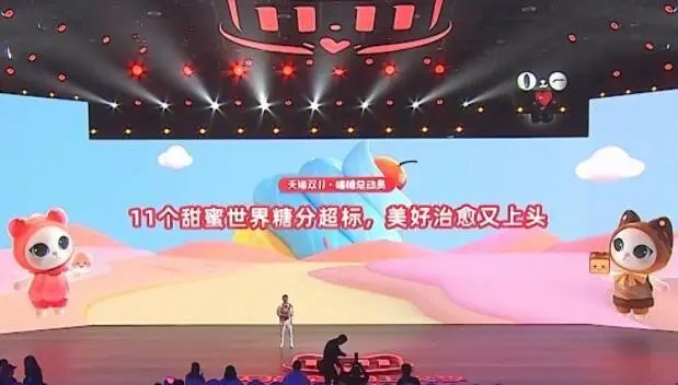 双十一喵糖总动员怎么组队？