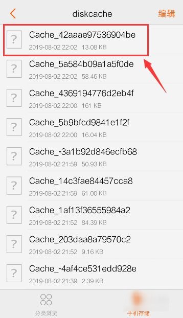 2022最新qq闪照破解方法是什么呢？