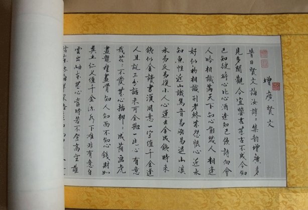 寒言一句六月寒是什么意思?