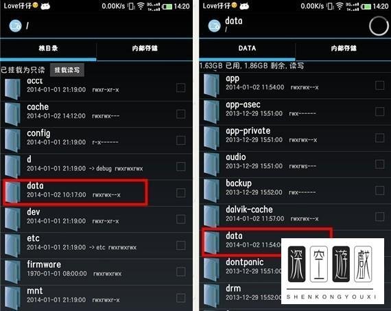 QQ空间小尾巴怎么修改?