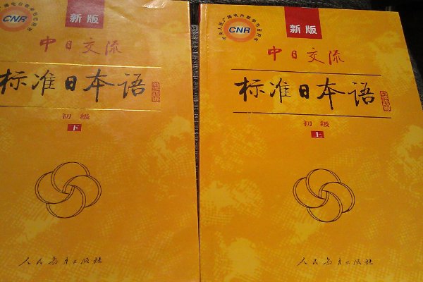 莫西莫西礼貌吗