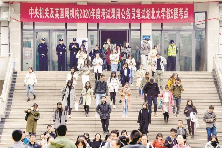 国家公务员考试准考证怎么打印