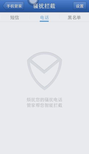 警惕02995500，这是一个骗人的保险公司，是太平洋保险公司的耻辱，他们的骚扰电话会让一个正常人疯掉，