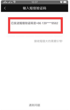 爱奇艺会员账号如何共享?