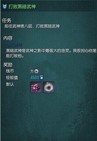 剑灵 鬼魂石怎么弄 除了买。。