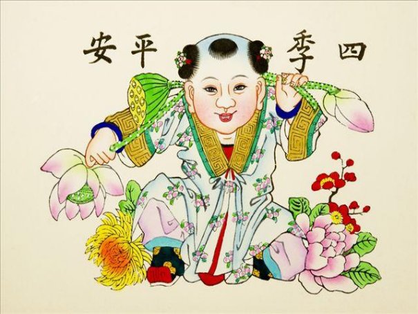 发红包从1到10的祝福语