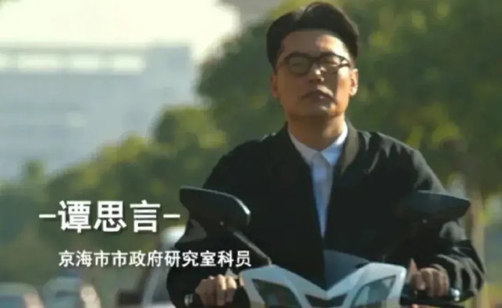 黑白双剑结局谭思言怎么死的