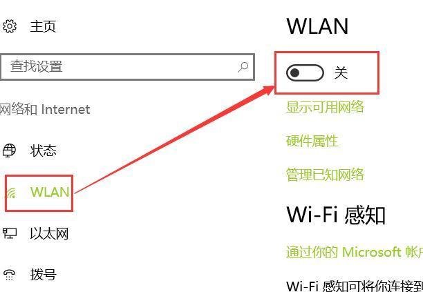 hp惠普怎么打开无线网卡开关？