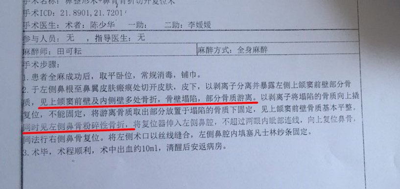 琳哒是我 遗书是怎么回事?