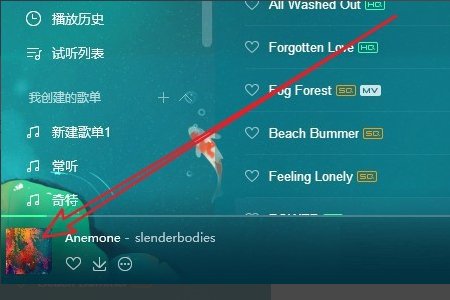 如何将歌词上传到音乐软件中去？