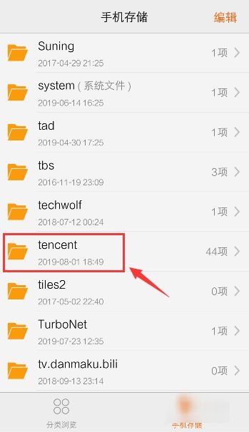 2022最新qq闪照破解方法是什么呢？