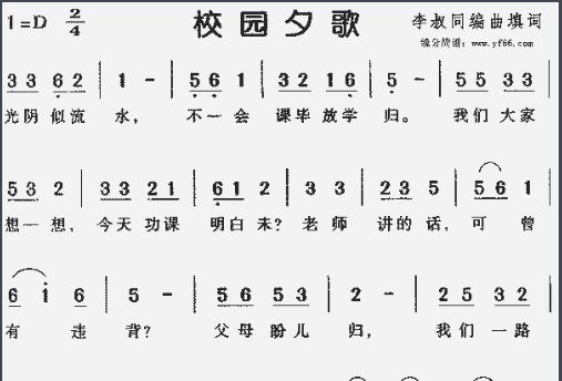 你知道《夕歌》的故事吗？