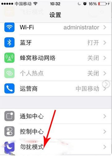 私人号码什么意思