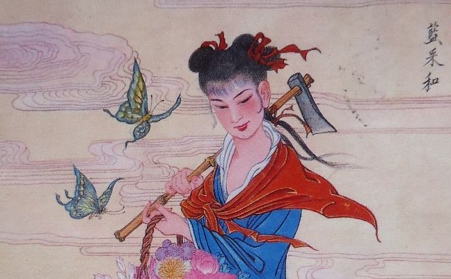 蓝采和代表什么