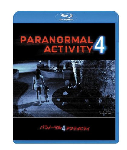 灵动:鬼影实录4结局