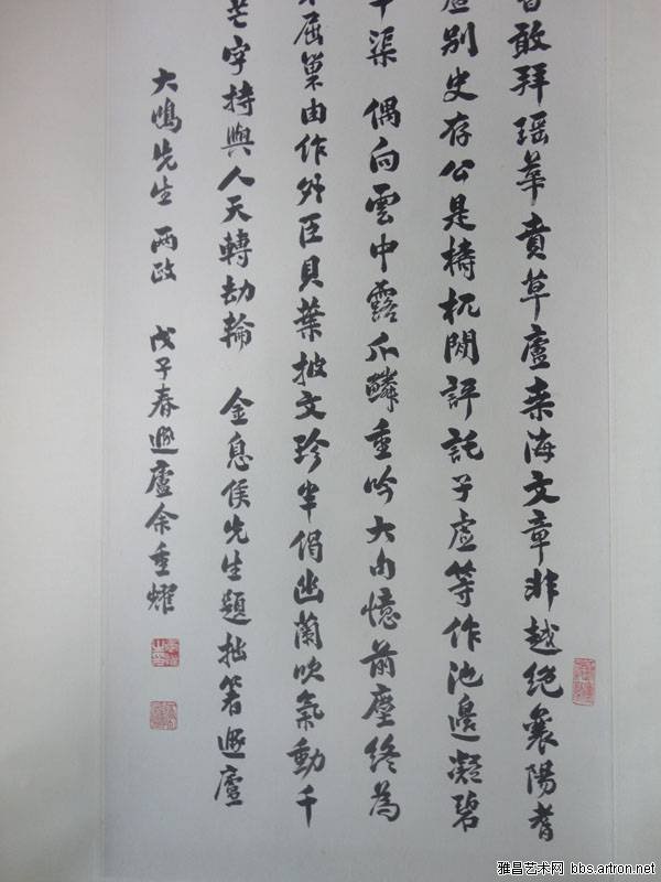 卢靖的人物简介