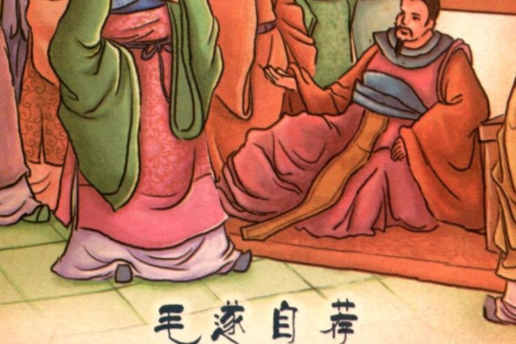 荐的拼音和组词和部首