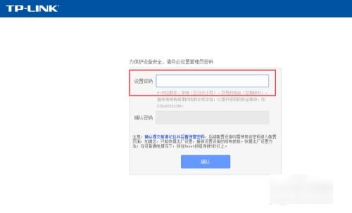 192路由器怎么设置？