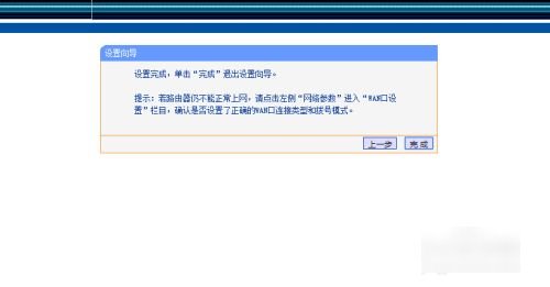 192路由器怎么设置？