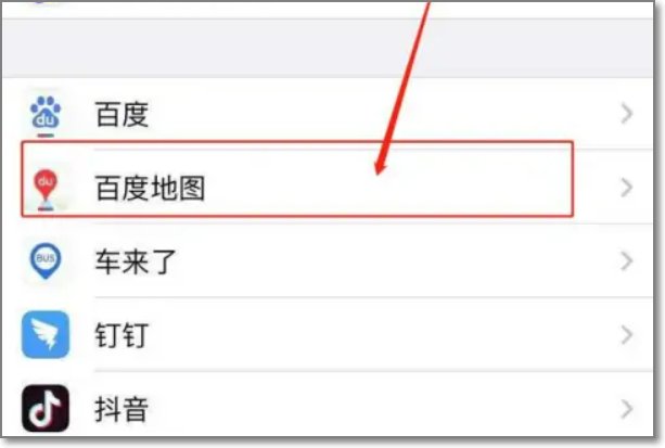 怎么导航要去的地方