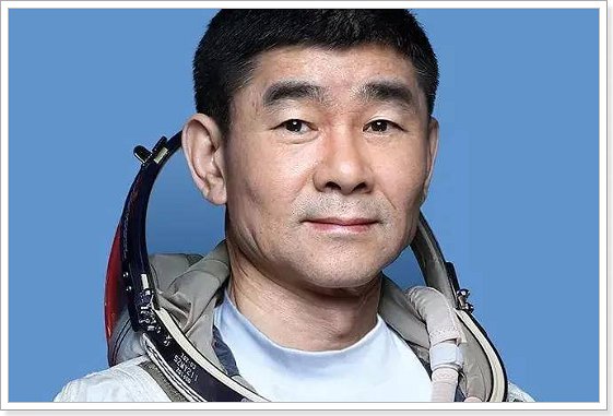 航天员刘伯明简介