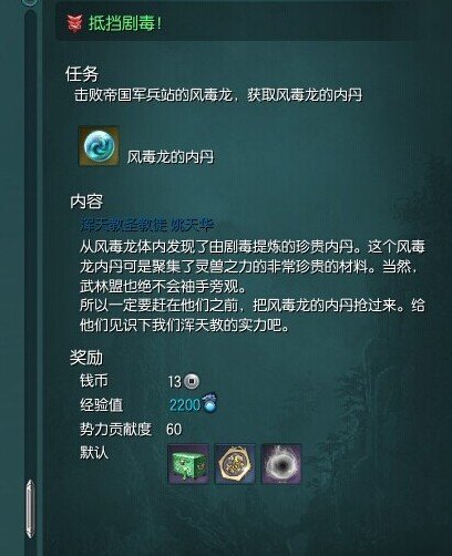 剑灵 鬼魂石怎么弄 除了买。。