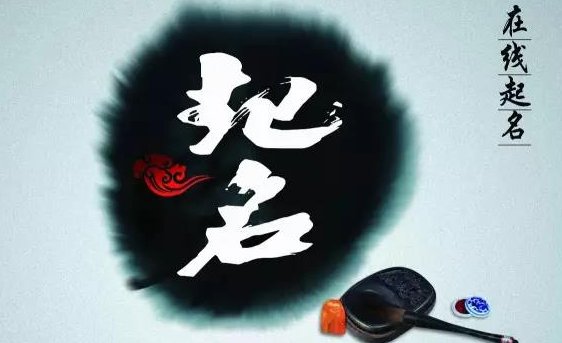 改善运气的网名女士