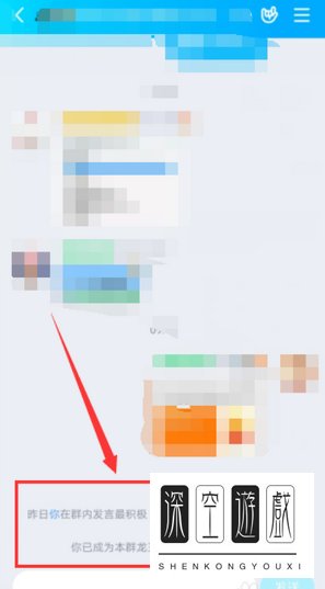 qq群龙王咒语有什么用 qq群龙王咒语呼风唤雨怎么开启