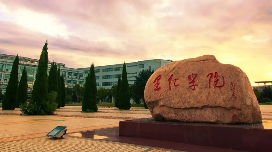 中国有那些公办三本院校？