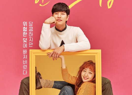 奶酪陷阱的结局到底什么意思，进来