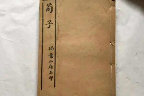 最早以赋作为文体名称的作品是什么