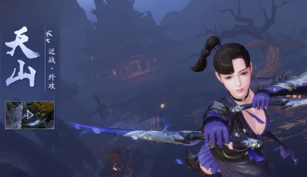 新天龙八部玩什么门派?